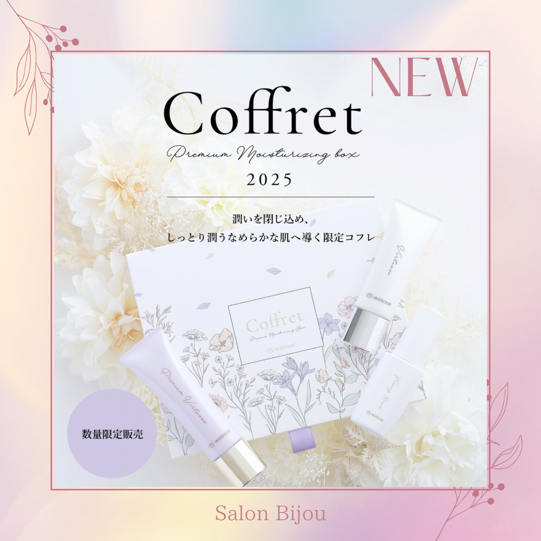 モイスティーヌ – モイスティーヌ赤坂サロン